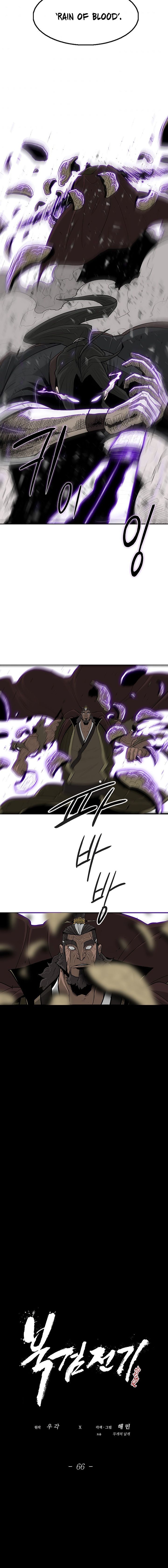 The Legend of the Northern Blade, Chapter 66 image 08